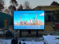 上海某戶(hù)外P2.5高清全彩LED顯示屏