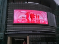 貴州黔西南興義中街P10戶(hù)外全彩高清LED顯示屏